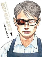 近期高分漫画推荐