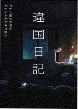 经典重制